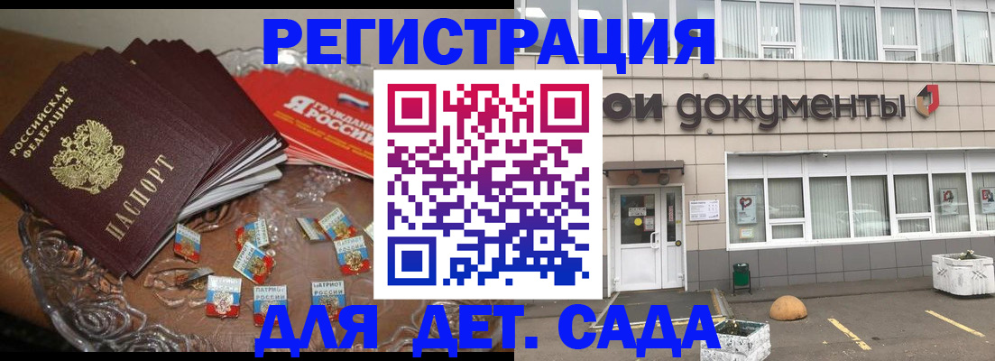 временная регистрация поиск в Алапаевске